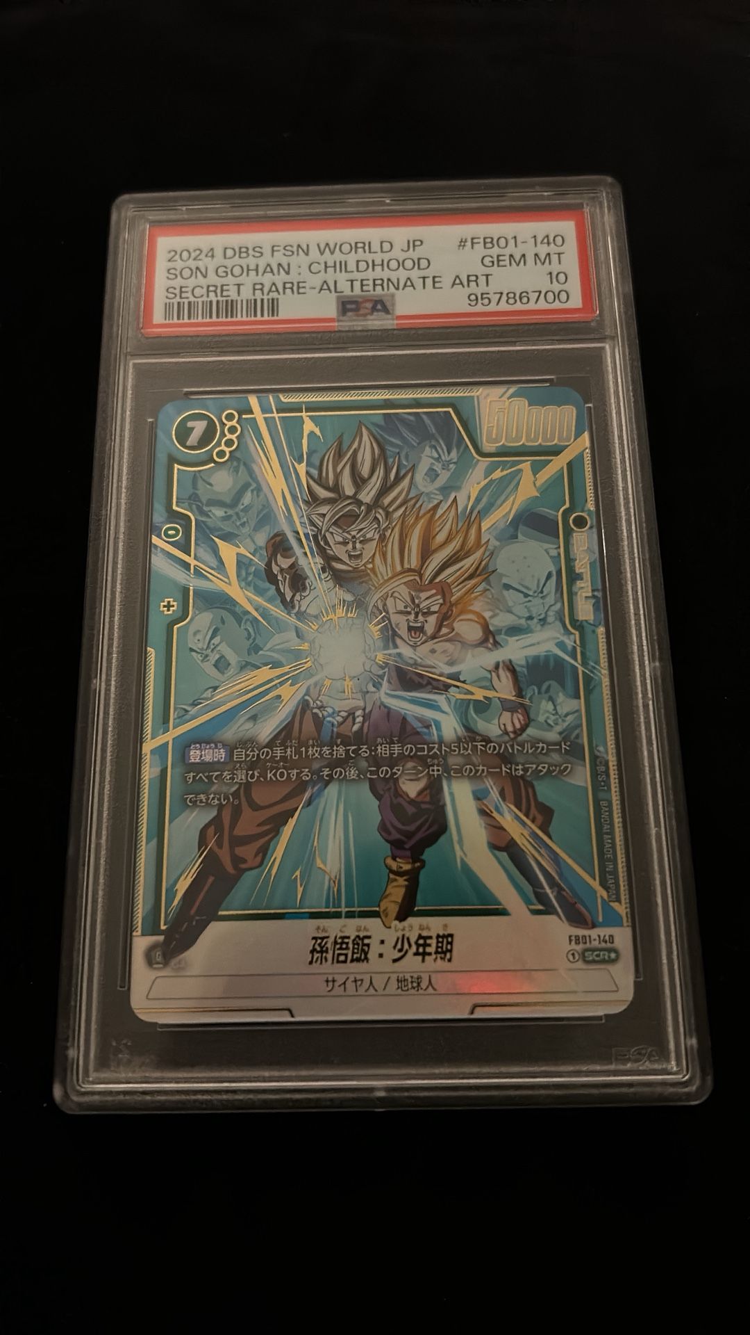 SON GOHAN : CHILDHOOD FB01-140