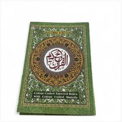 New, The Holy Qur’an - Color-Coded Tajweed Panj Para 6 Volumes Set (Paperback with Box Included)
