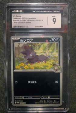 N's Zorua Pokémon Card "Japanese" Grade Mint 9