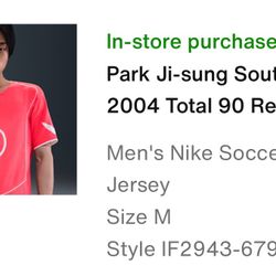 Nike Park Ji-Sung South Korea 2004 Total 90 Reissue Soccer Jersey IF2943-679