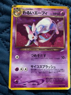 Pokémon Cards