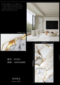 PVC bathroom Marble Wall Panel 