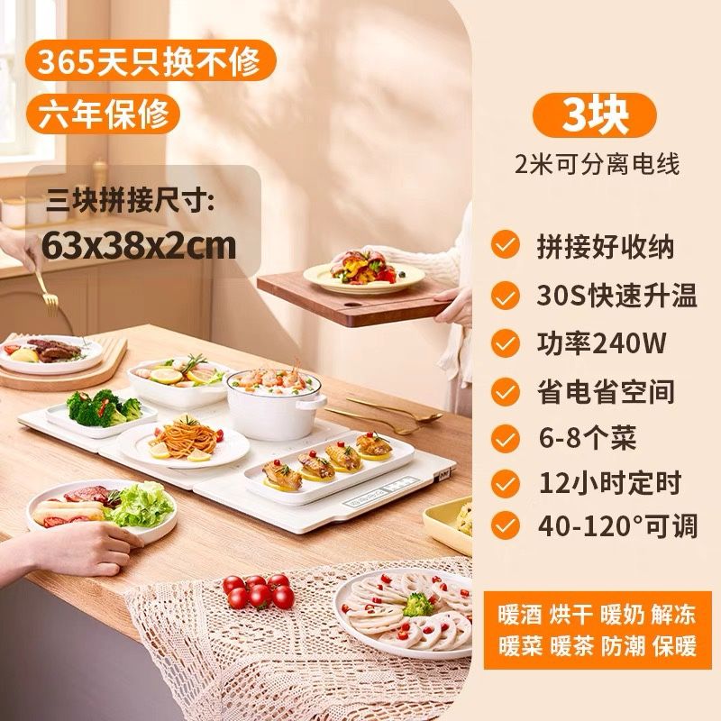 3 pieces are spliced for easy storage, rapid heating