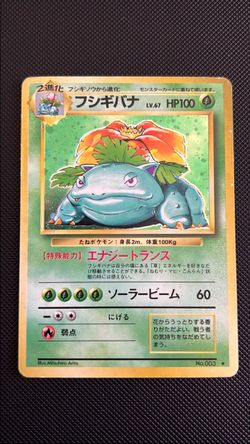 Venusaur