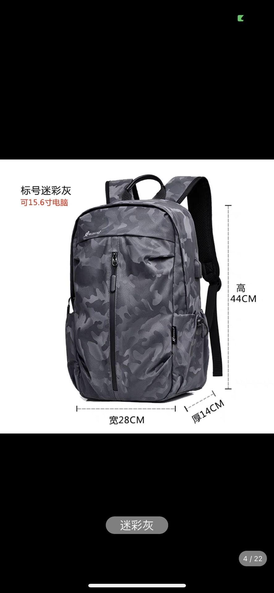 Binao kangaroo Korean version backpack men's business casual computer bag waterproof travel bag trendy student schoolbag female