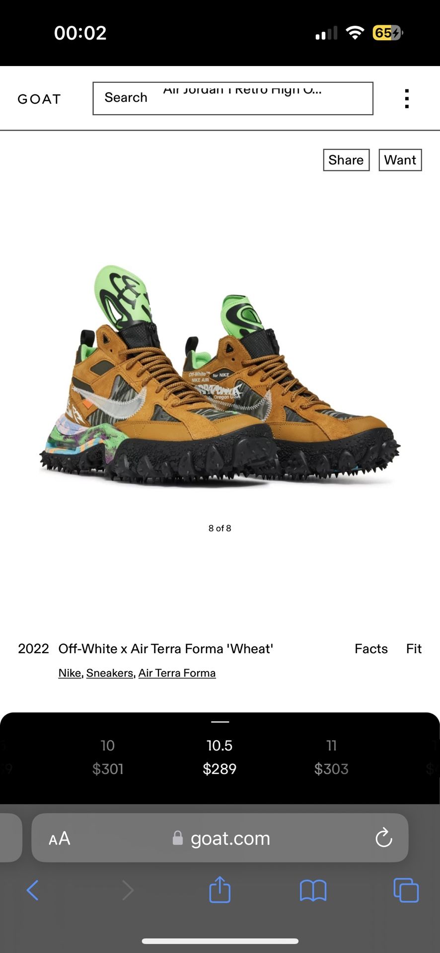 Nike Air Terra Forma Off-White Wheat Green Strike (Size 10.5)