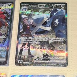 Steven's Metagross ex - M2a: High Class Pack: MEGA Dream ex (M2a)