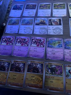 Chinese Pokémon Trading Cards Lot
