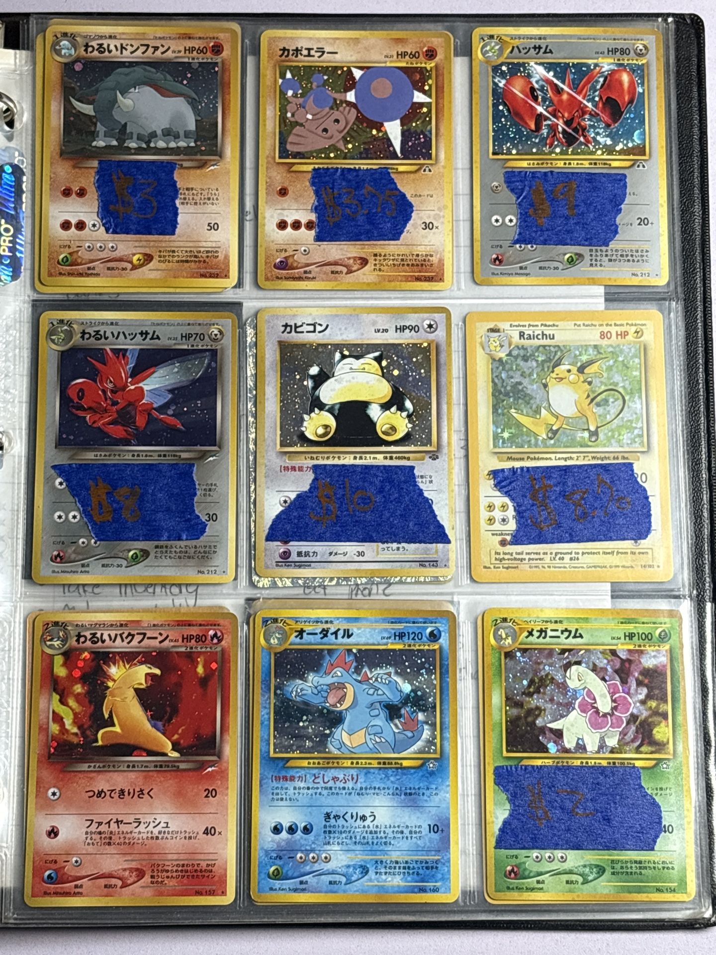 Pokemon Cards