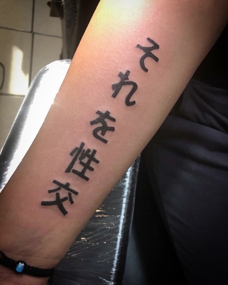 BODY ART - $25 TATTOO SERVICES