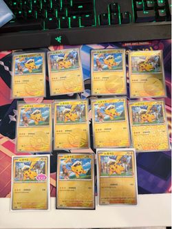 Pokemon TCG Card Chinese Exclusive Horizon Captain Pikachu Master Ball CBB1C0705