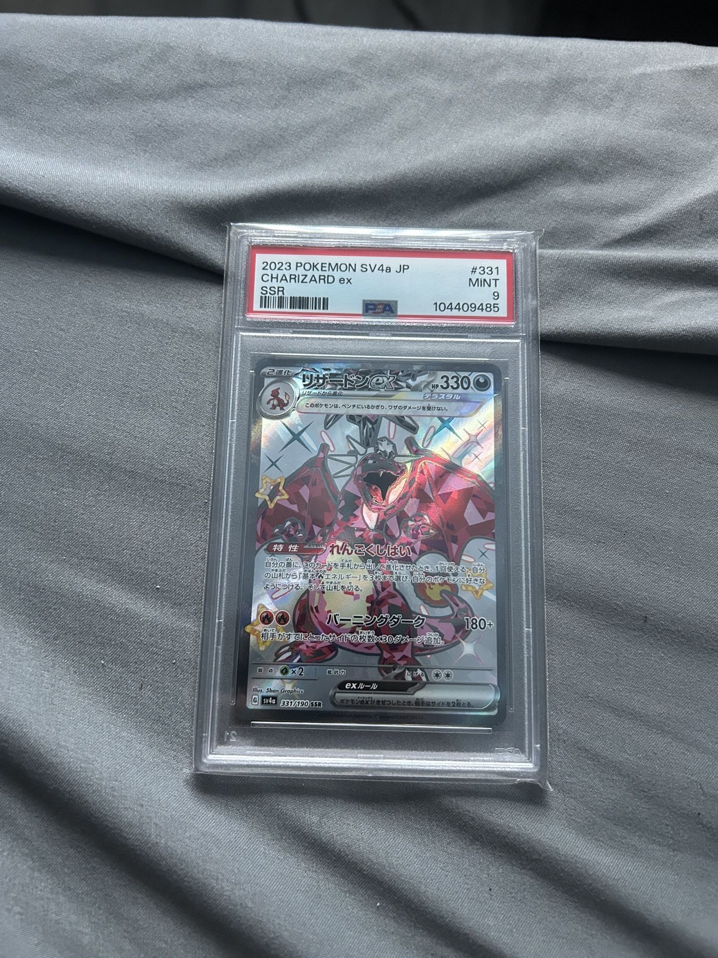 Japanese Charizard Ex Ssr PSA Mint 9