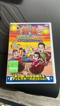 Higashino Okamura no Tabizaru 5 Cambodia DVD - Japan Import"