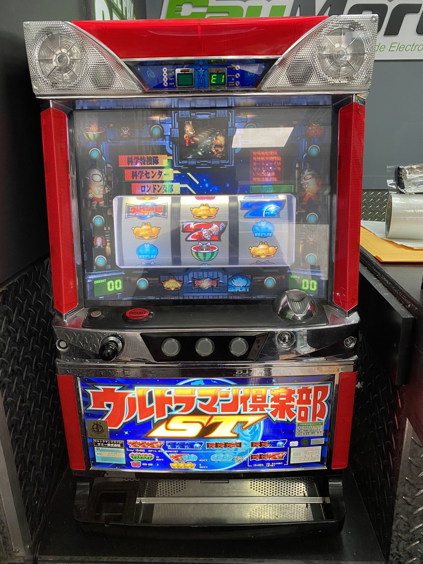 JUKI JSH-777C Japanese Slot Machine Like New