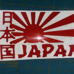 japan rising sun REFLECTIVE sticker / decal  $15