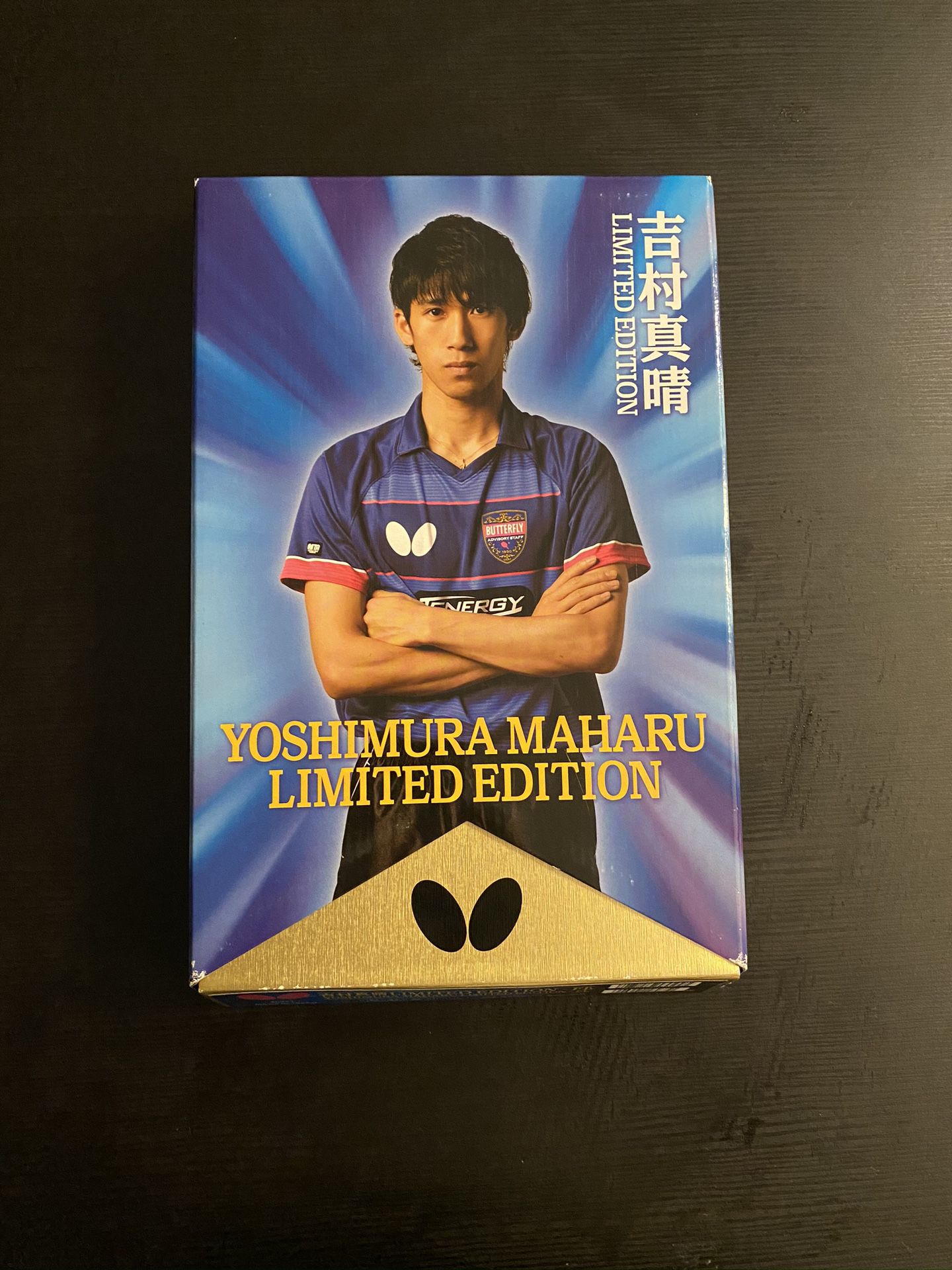 Butterfly Yoshimura Maharu Limited Edition