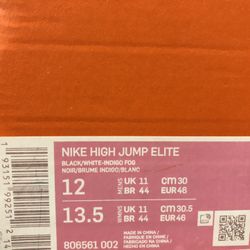 Nike High Jump Elite