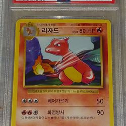 2016 Korean Pokemon Charmeleon Card, 20th Anniversary. PSA 10 Rare 1/1