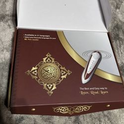 Koran Many 21 Languages Audio Book
