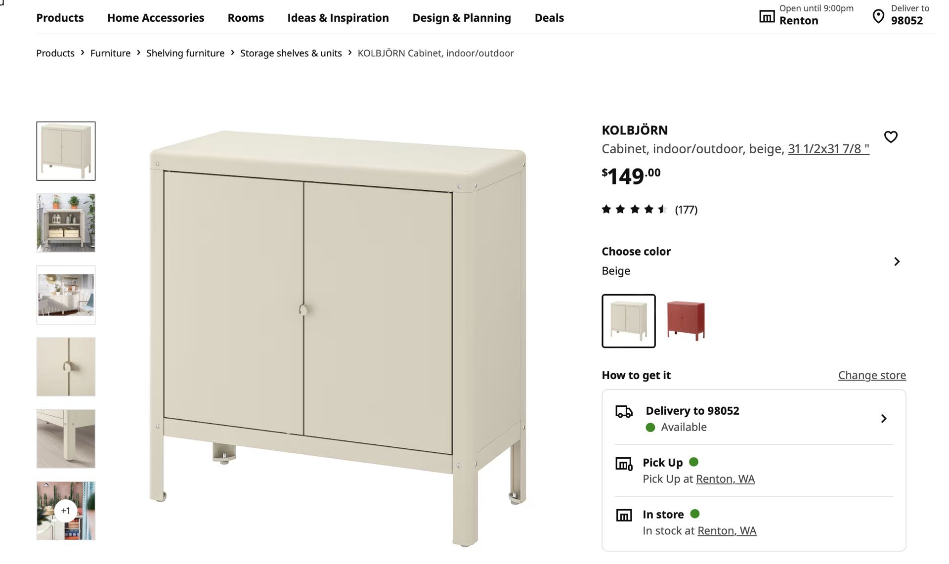 IKEA Indoor/outdoor Cabinet