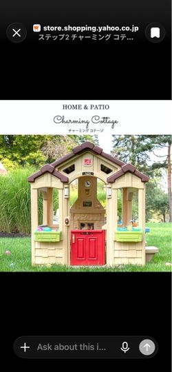 BRAND NEW Step2 Charming Cottage Playhouse – In Box!