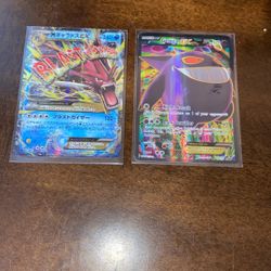 Shiny Mega Gyarados and Genger
