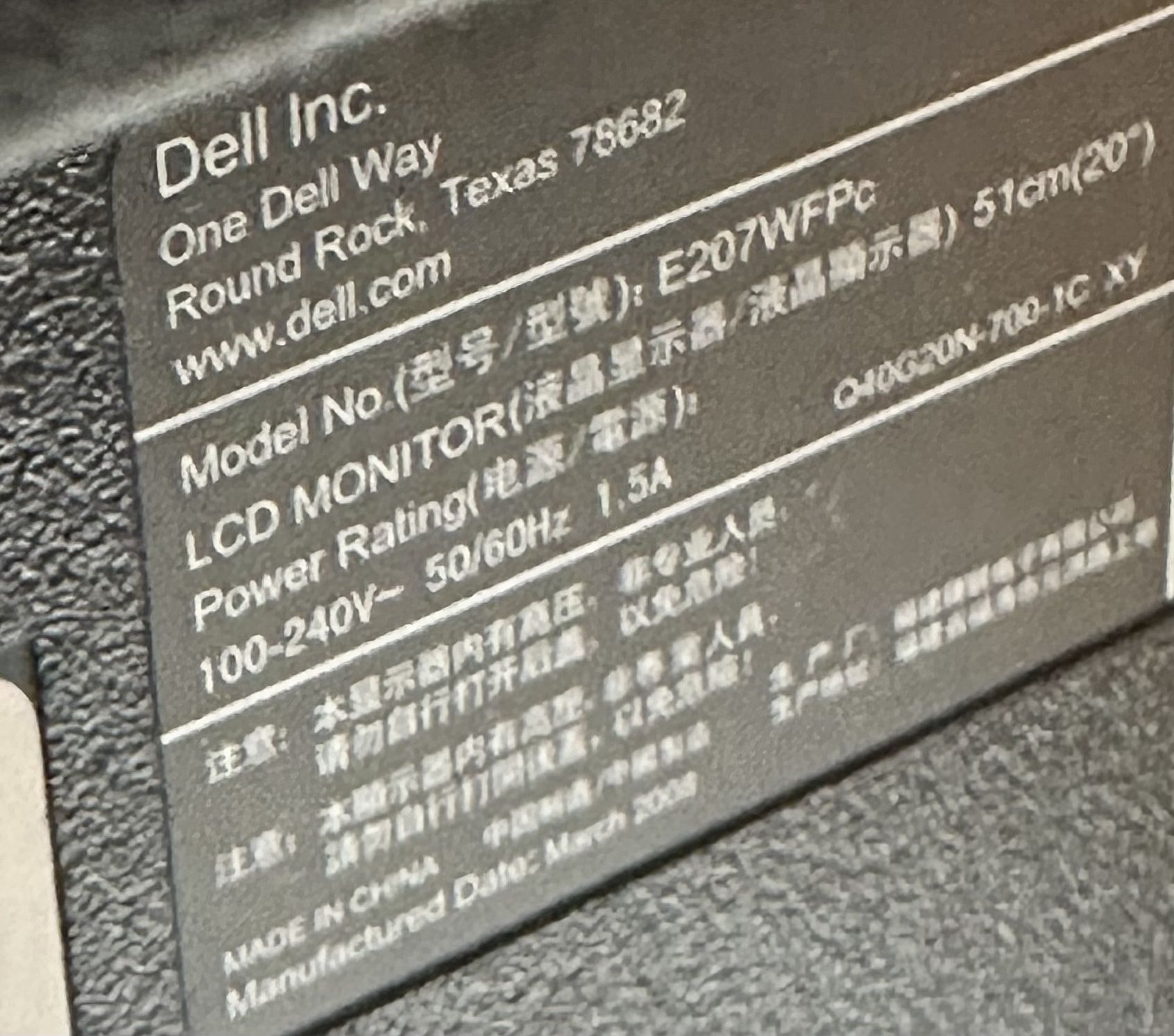 DELL 20” LCD Monitor 