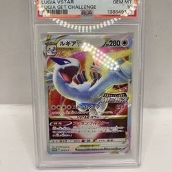2022 POKEMON JPN S PROMO LUGIA GET CHALLENGE #325 LUGIA VSTAR PSA 10