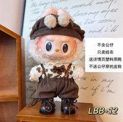 Labubu Outfit