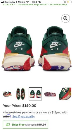 Nike Akoubo