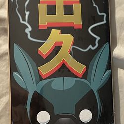 Deku My Hero Academia Funimation Skateboard (Funko 2022 Summer Convention) New In Wrap