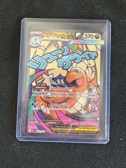 Mega dragonite MAR ascended heroes