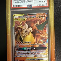 PSA 10 Gem Mint – flawless slab, ready for collection. Price is firm.