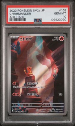 Charmander, Squirtle, Bulbasaur - PSA 8,9,10