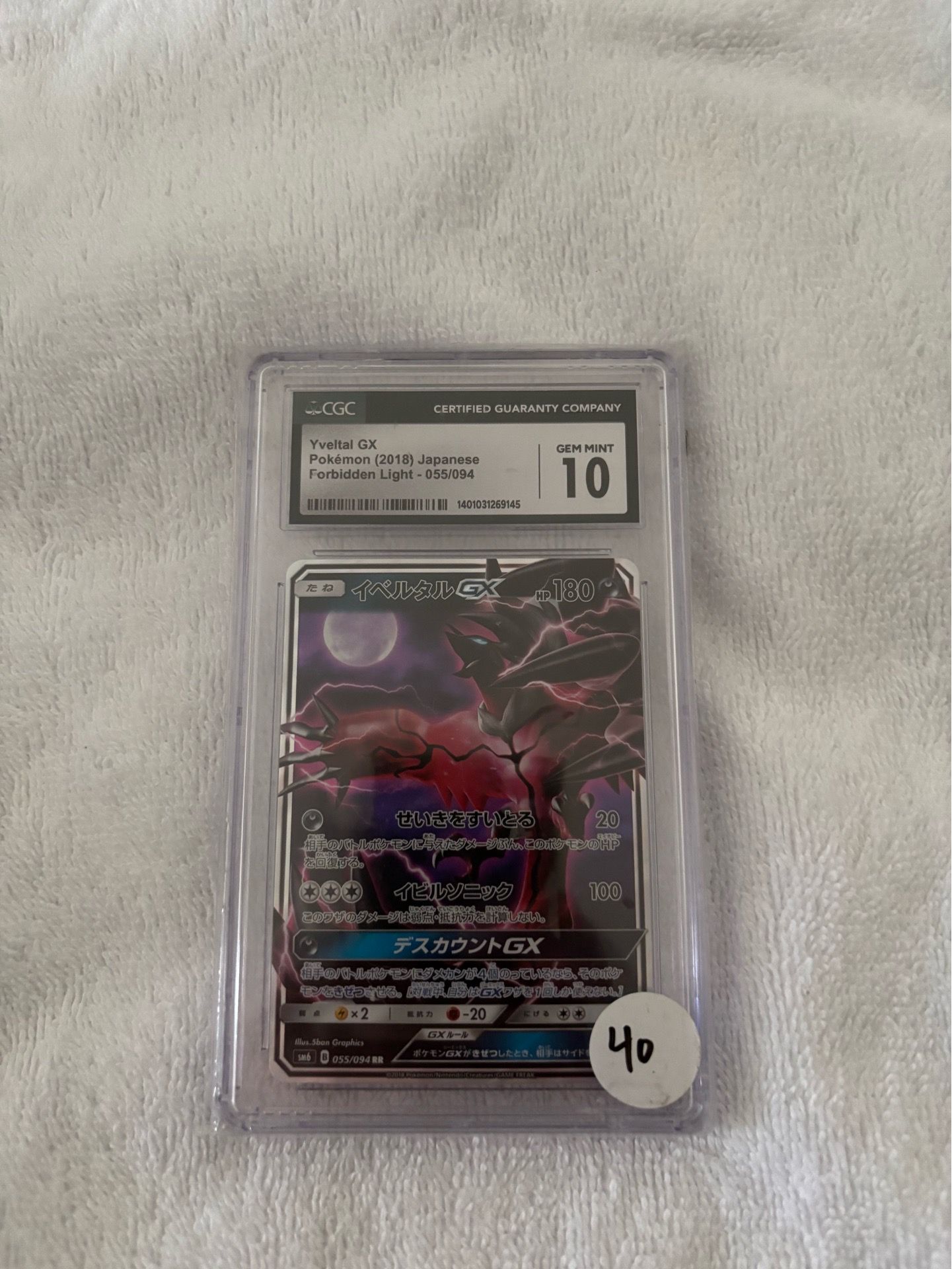 Yveltal GX Japanese Holo CGC 10 Pokemon