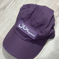 Supreme Arabic Logo Camp Cap