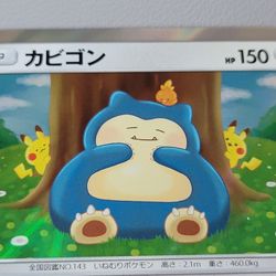 Pokemon Snorlax Card Super Rare Holo