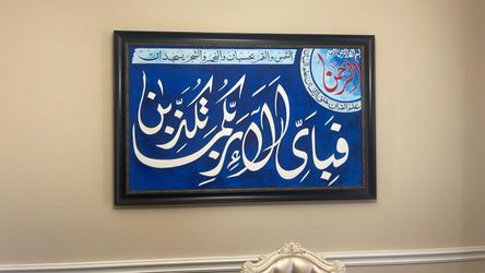 Arabic calligraphy Painting