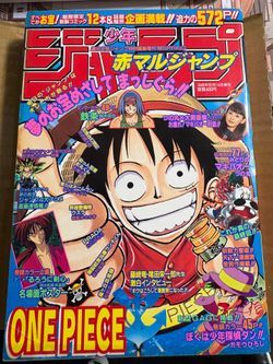 Akamaru Jump 1998 Spring Issue #2 - Rare Eiichiro Oda Origin Interview