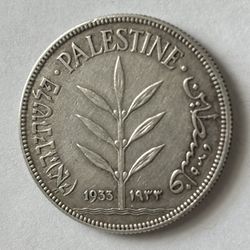 1933 Palestine 100 Mils Silver Coin Rare Key Date