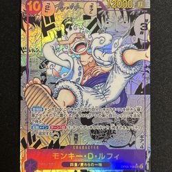 One Piece Luffy Gear 5 Manga Rare Japanese 