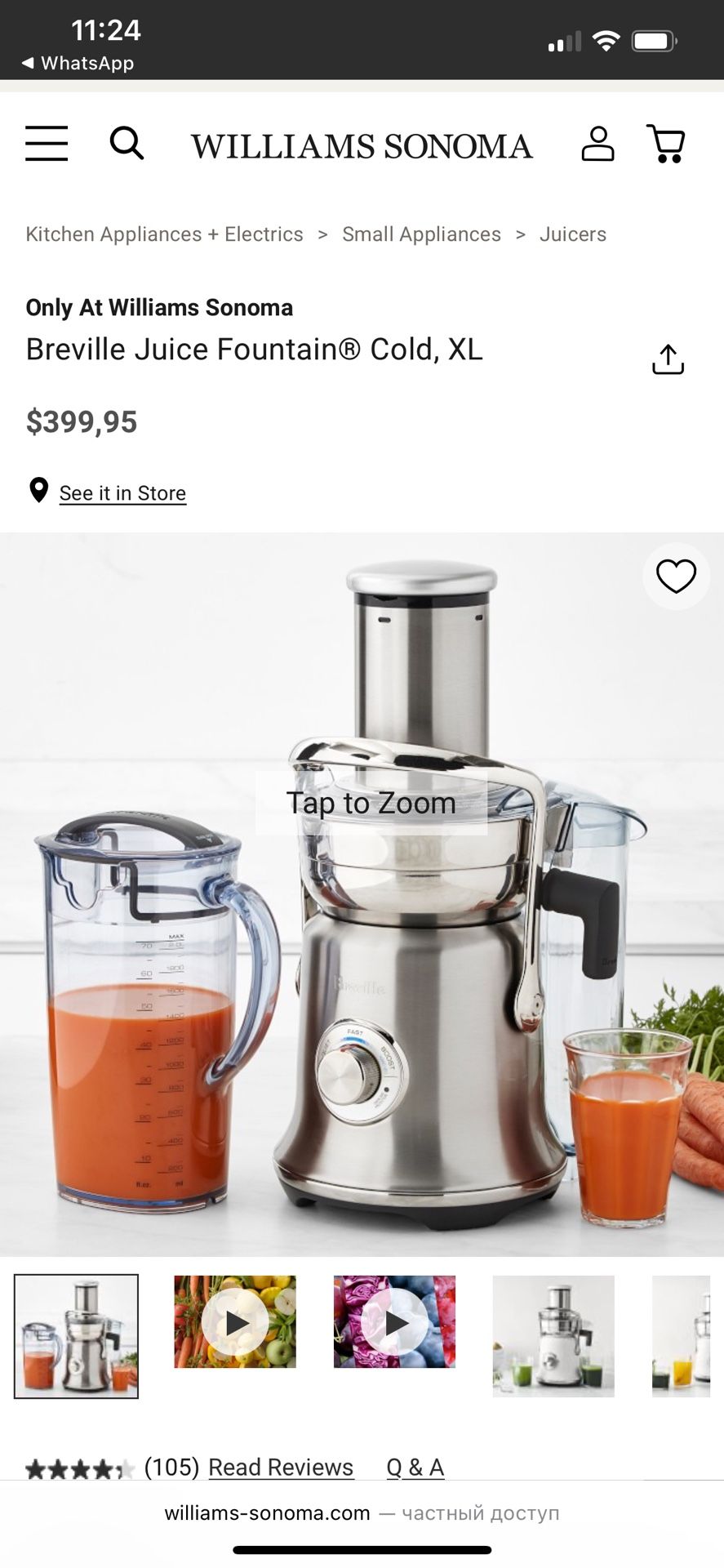 Breville Juice Fountain Cold XL