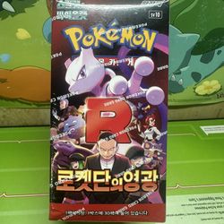 Pokemon TCG: Glory Of Team Rocket Booster Boxes 