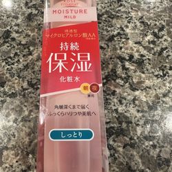 Kose Moisture Mild Extra Moisture Lotion 200