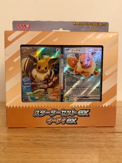 Pokémon Eevee Battle Deck - Japanese