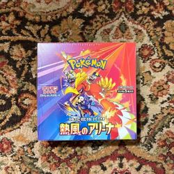 Japanese Pokemon Booster Boxes Sealed- Heat Wave Arena