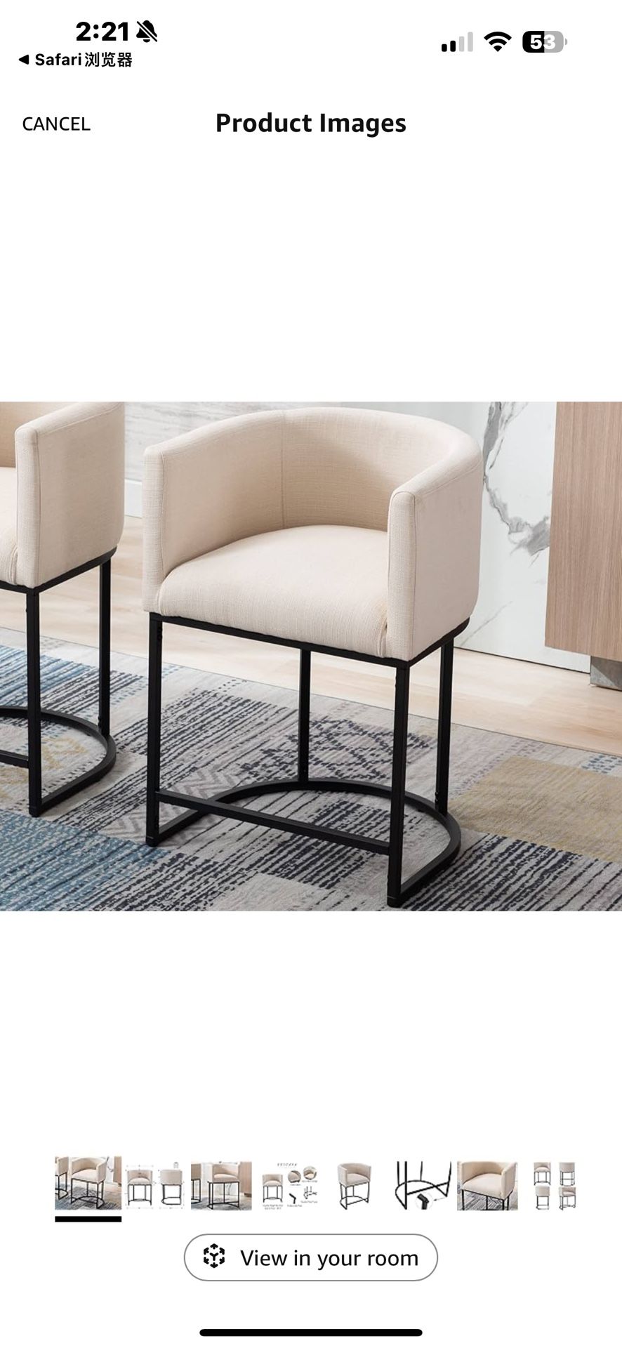 New in box VESCASA 24" H Counter Height Bar Stool with Barrel Back and Arms, 4.5" H Upholstered Seat Cushion Linen Modern Kitchen Island Chair with Bl