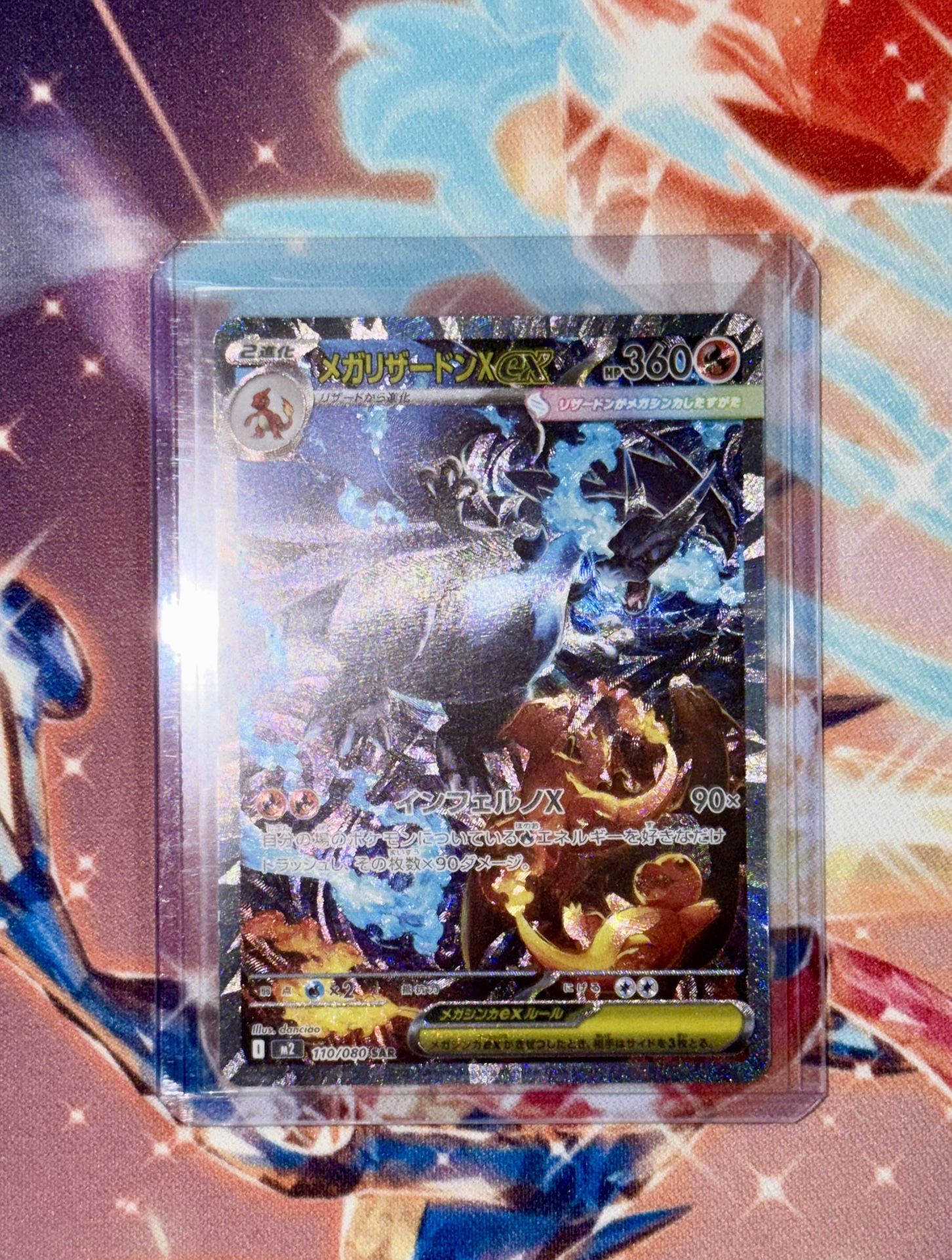 Pokemon Japanese Inferno X - Charizard EX 110