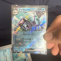  Pokemon GOLISOPOD EX #022 ANCIENT ROAR MANA 10 GEM MINT PSA 10 BGS PSA STACKABL