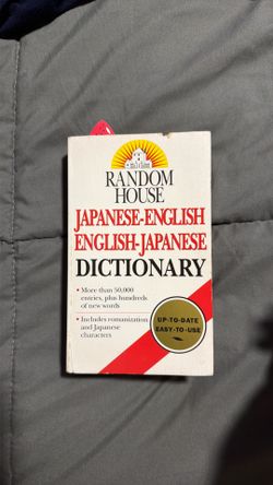 Dictionary Japanese